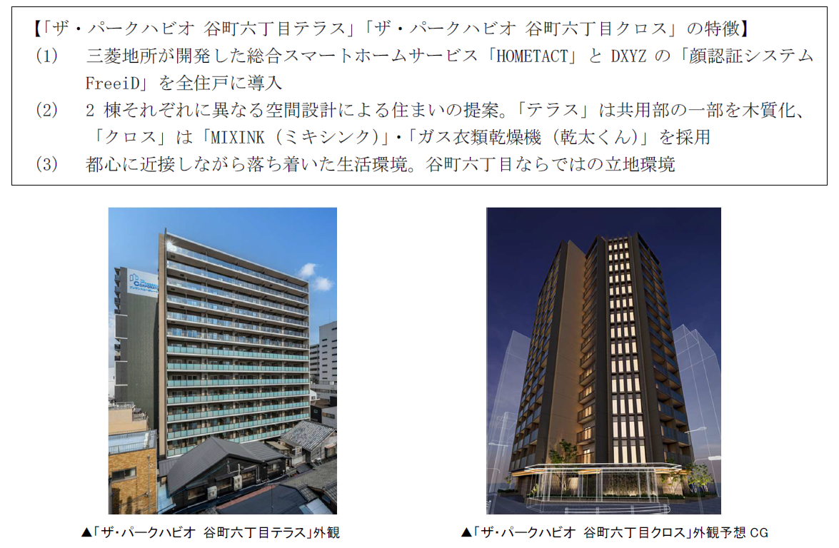 スクリーンショット 2026-02-26 141457.png