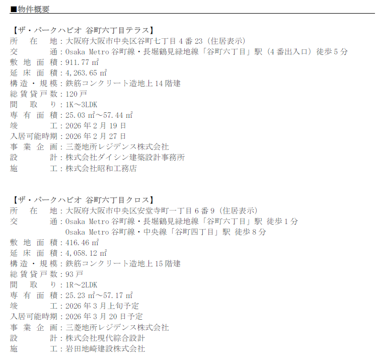 スクリーンショット 2026-02-26 142149.png