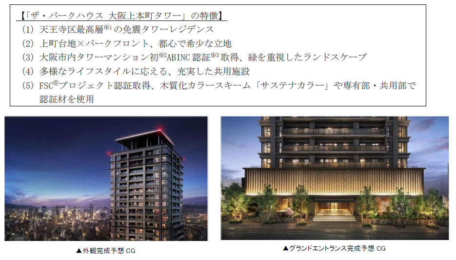 スクリーンショット 2026-06-11 143621.png