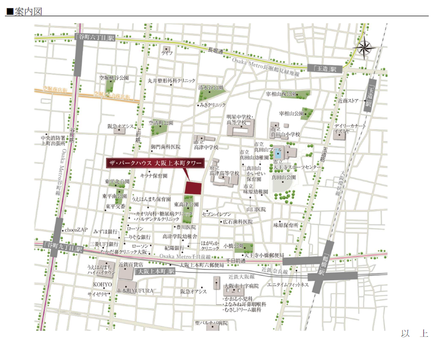 スクリーンショット 2026-06-11 143206.png