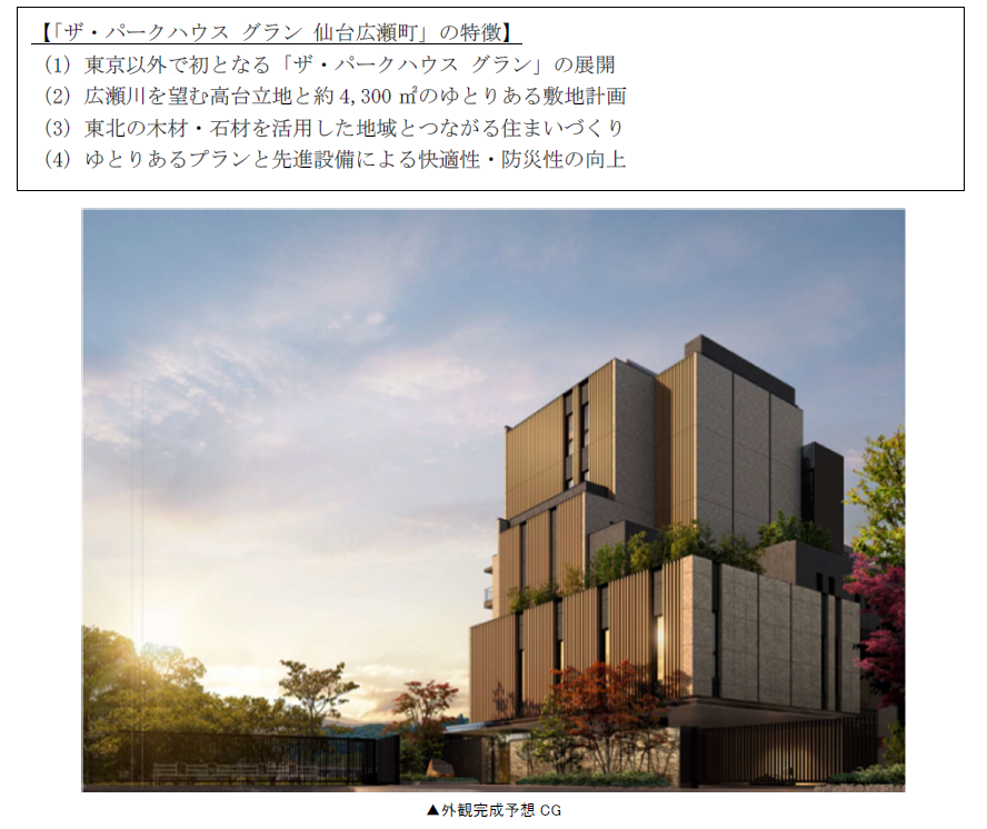 スクリーンショット 2026-06-17 104022.png