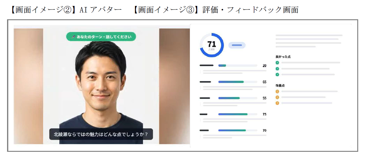 スクリーンショット 2026-10-13 170831.png