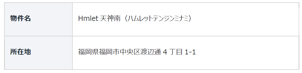 スクリーンショット 2026-10-19 170503.png