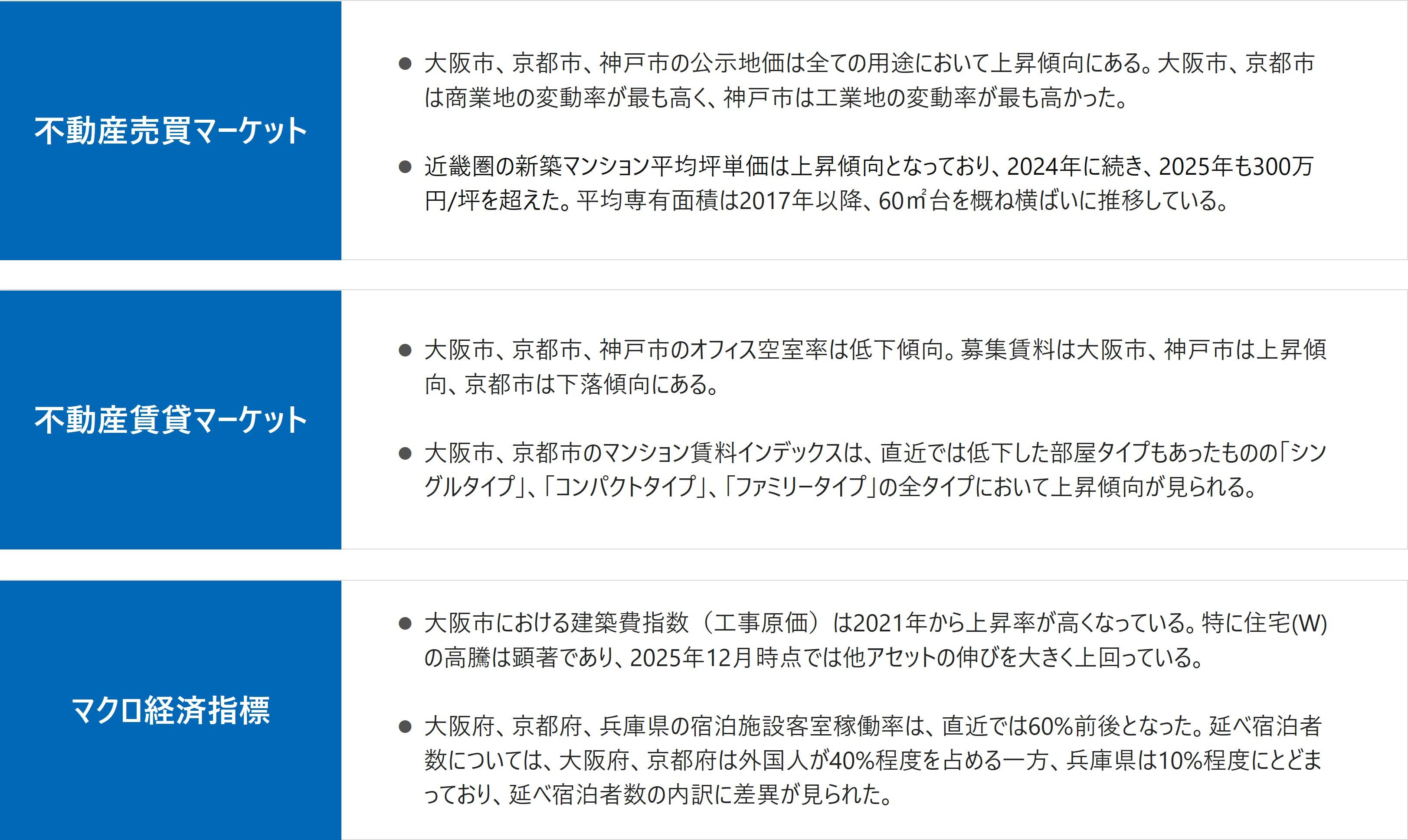 サマリの画像データ.jpg