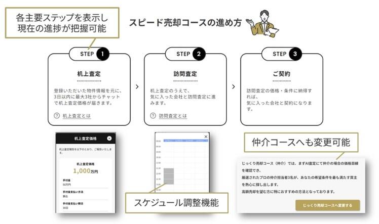 0209_図4.jpg