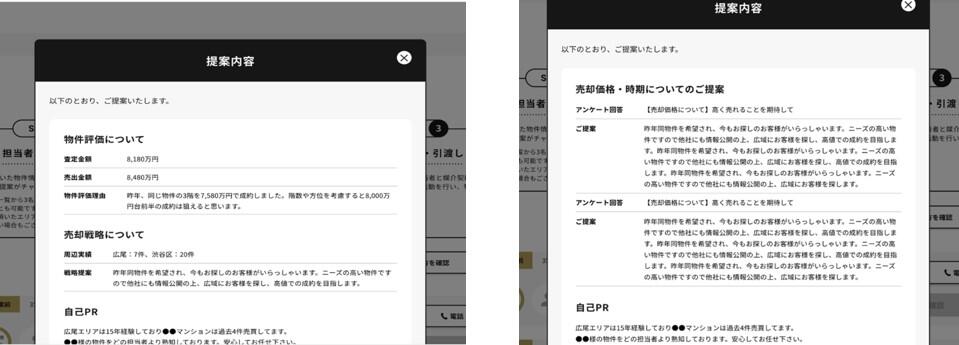 0209_図6.jpg