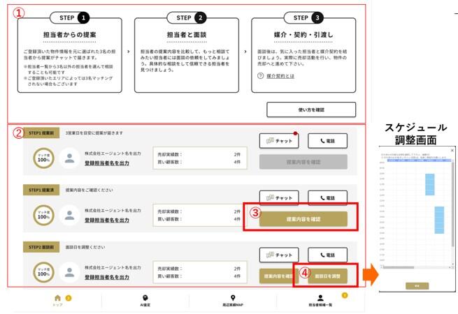 0209_図5.jpg