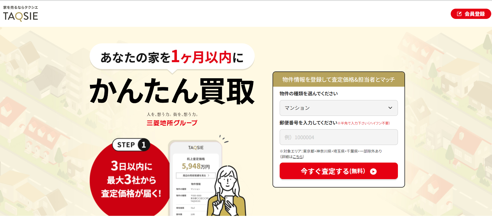 0301-image.png