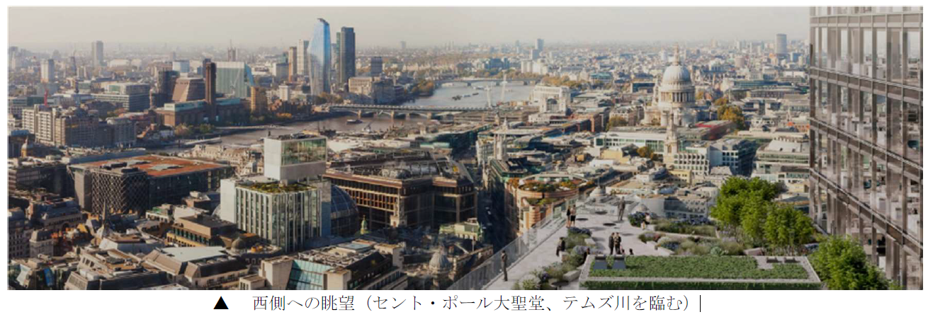 シティ・オブ・ロンドンに新たなランドマーク誕生「8