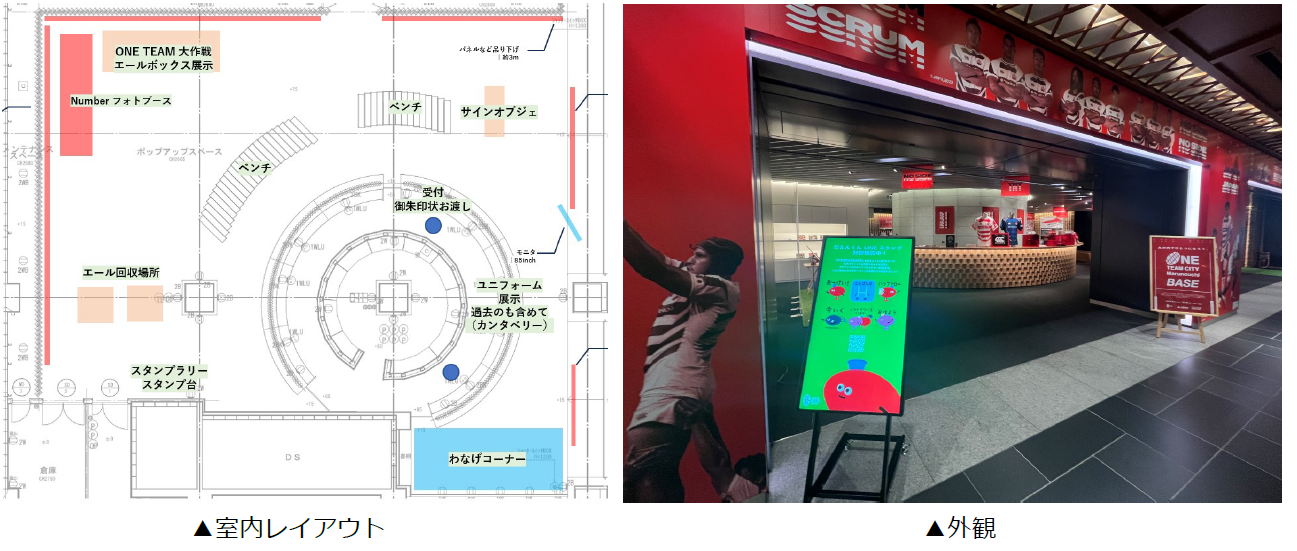 2_室内レイアウト_外観.PNG