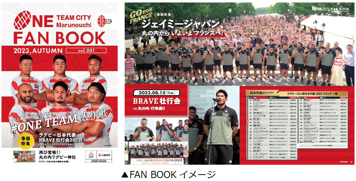 4_FAN BOOK イメージ.PNG
