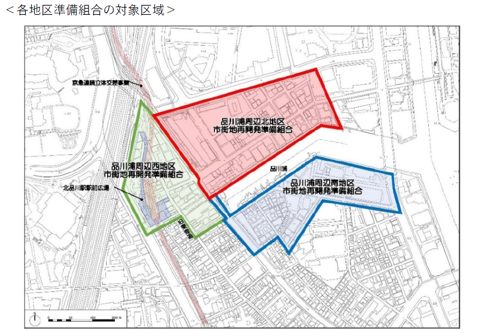 対象区域.PNG