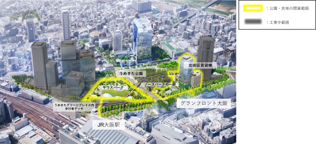 グラングリーン大阪」 先行まちびらき日を2024年9月6日に決定！ | 三菱地所