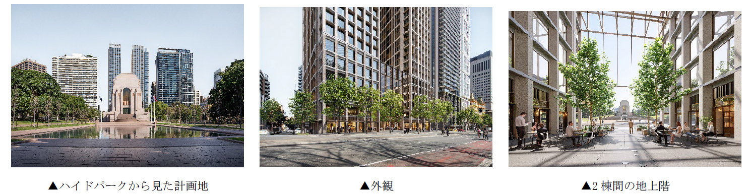 合計総売上約3,000億円 シドニーで住宅中心の複合開発2案件