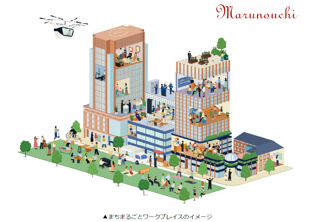 まちまるごと.png