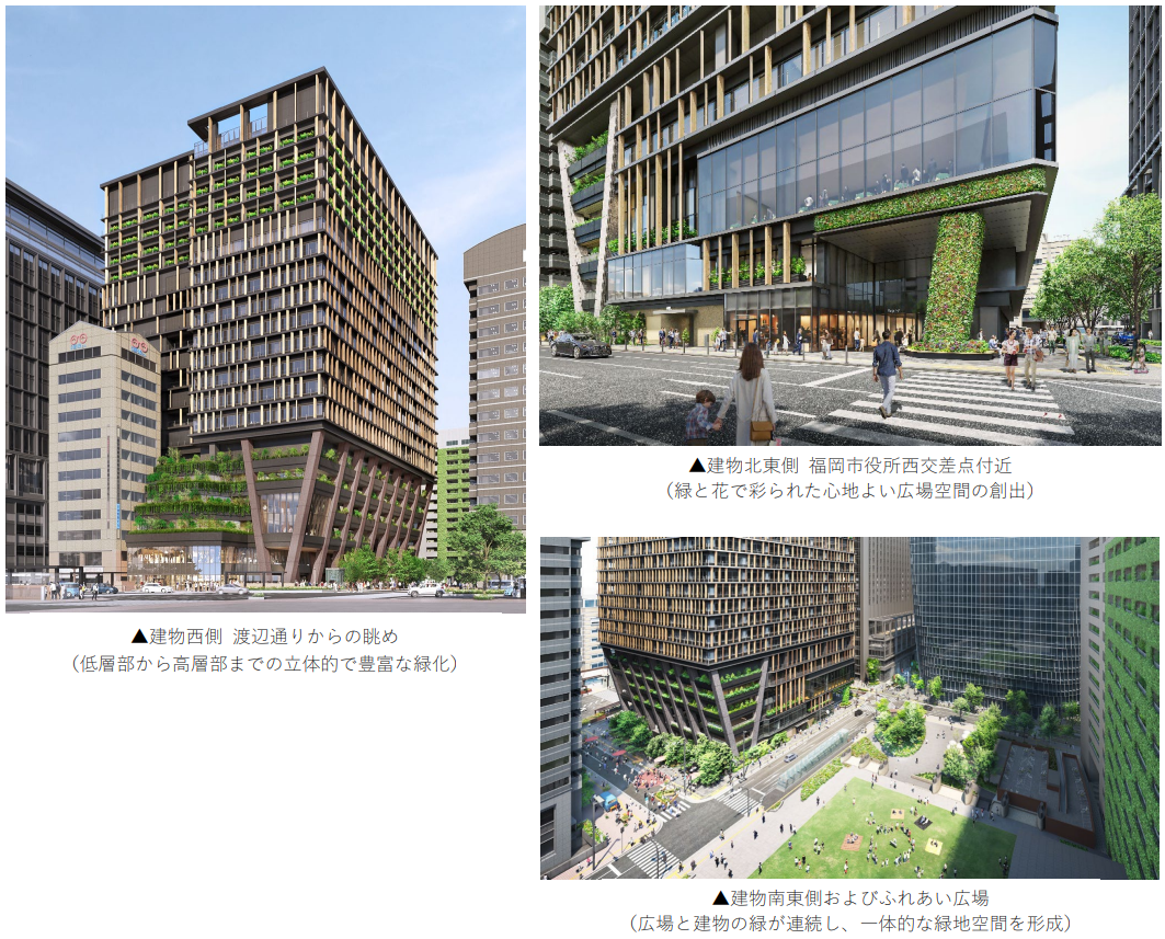 仮称）天神1-7計画」 グリーンボーナス認定 ＆ LEED GOLD予備認証取得