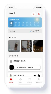 スクリーンショット 2025-12-23 101319.png