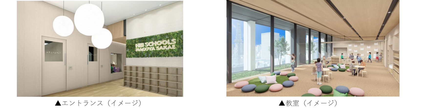 10_HEI Schools Nagoya Sakae.png