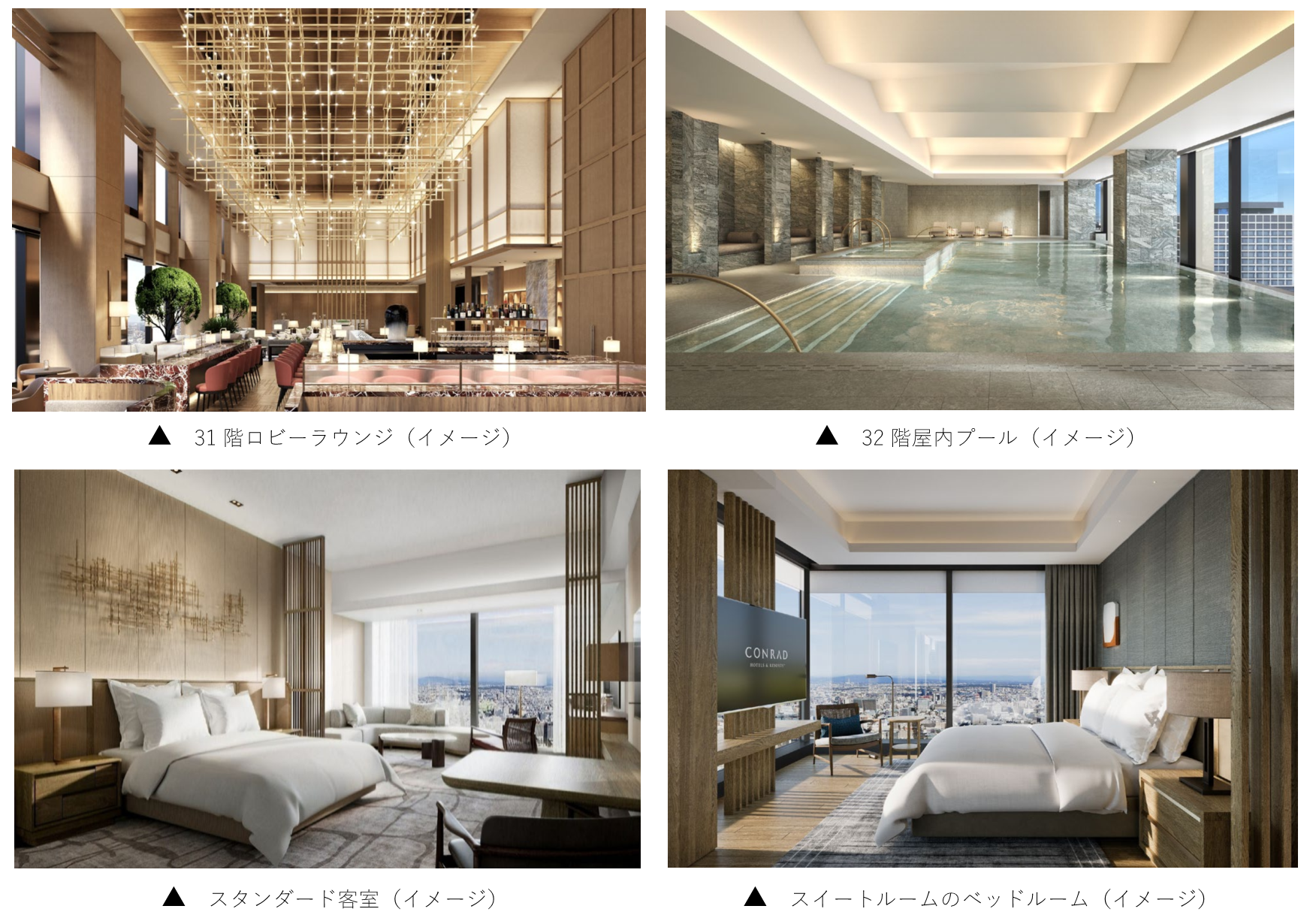 7_ホテルイメージ.png