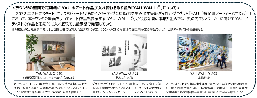 08_コラム①.png