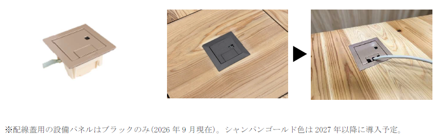 スクリーンショット 2026-09-11 183222.png
