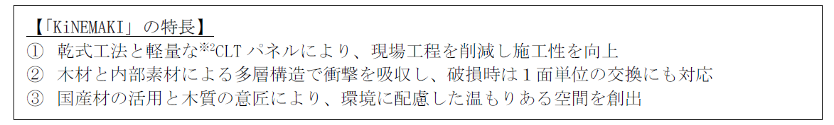 スクリーンショット 2026-10-08 102454.png
